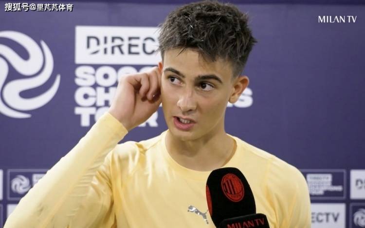 一日意甲动态：5000万不卖国米对他寄予厚望，米兰三门出色引赞美