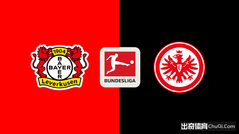 德甲情报：勒沃库森新帅上任首战，法兰克福多员大将伤缺